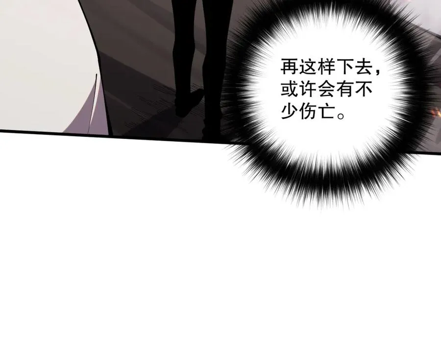 042话 深渊突袭162