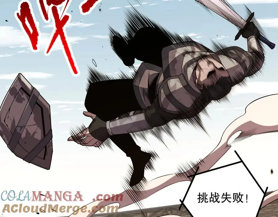 第080话 挑战赛开始！100