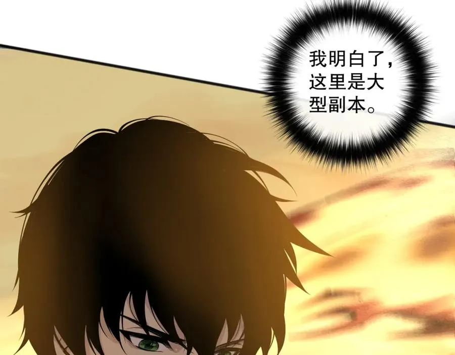 027话 1人VS一城70