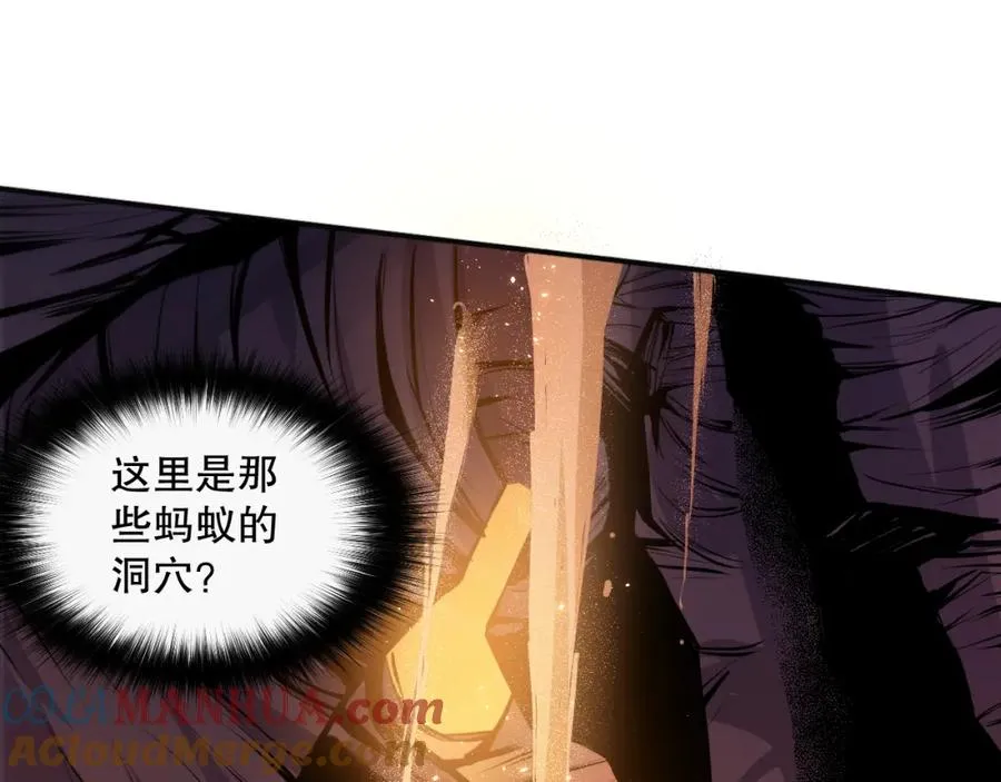 026话 白银级的骷髅法师68