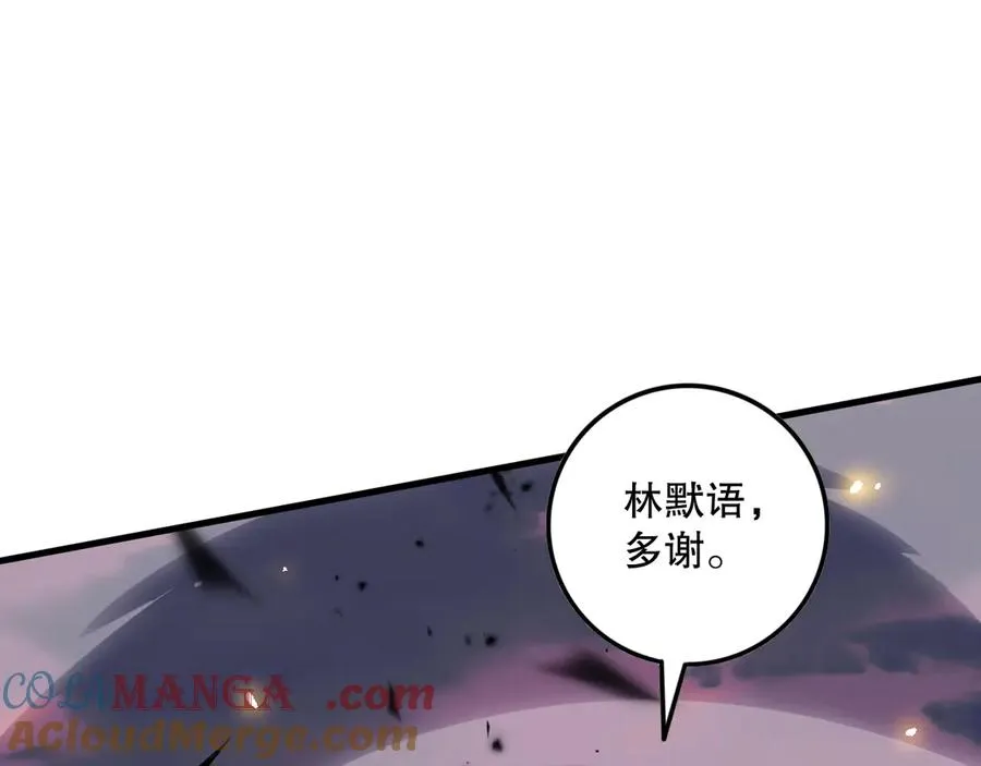 第067话 拜师白神！24