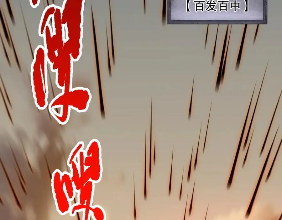 027话 1人VS一城42