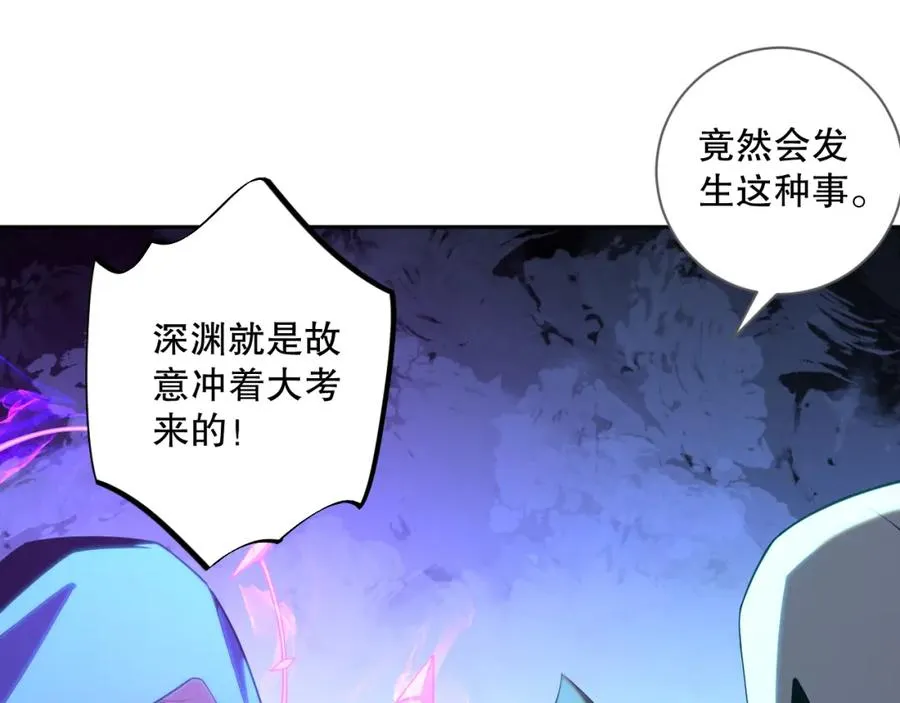 012话 神秘恶魔入侵试练塔！141