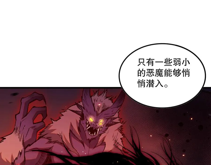 056话 刷军功的好去处！30
