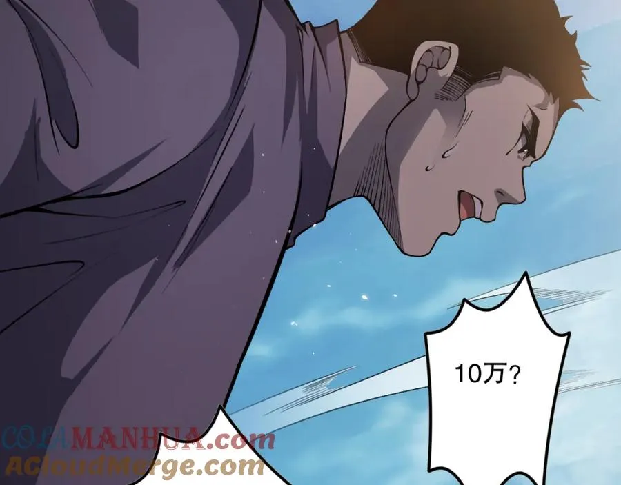 032话 召唤封印符？4