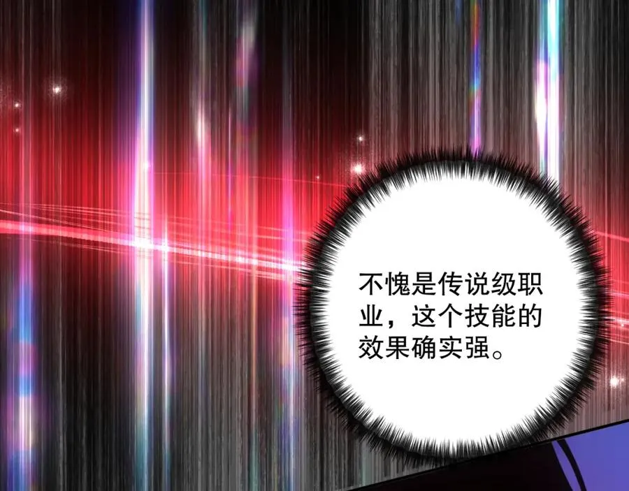 046话 副本跟随追杀122
