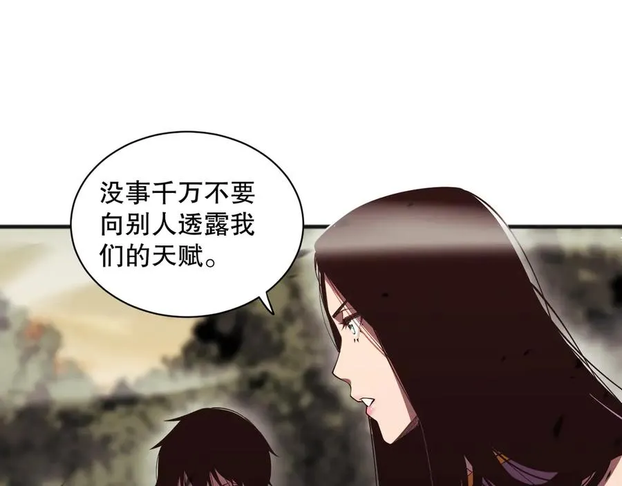 第070话 圣剑舞者45