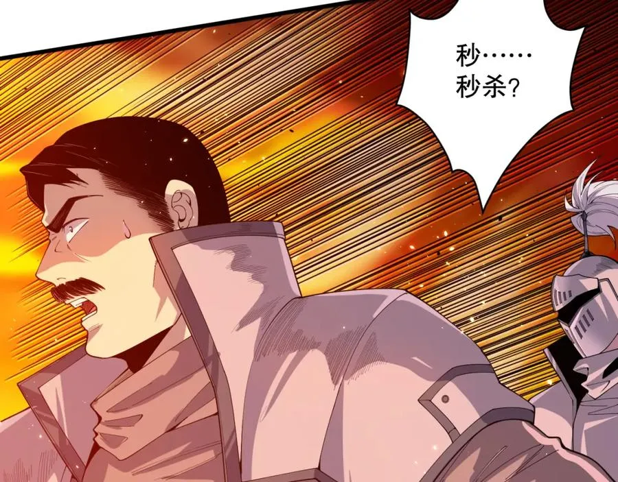 050话 白神的新任务！121