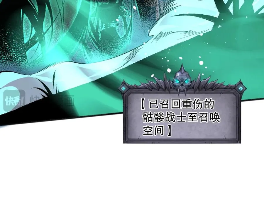 035话 绝对数量碾压！93