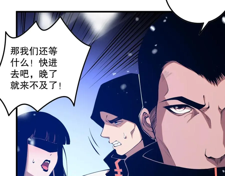 052话 骷髅VS元素将军161