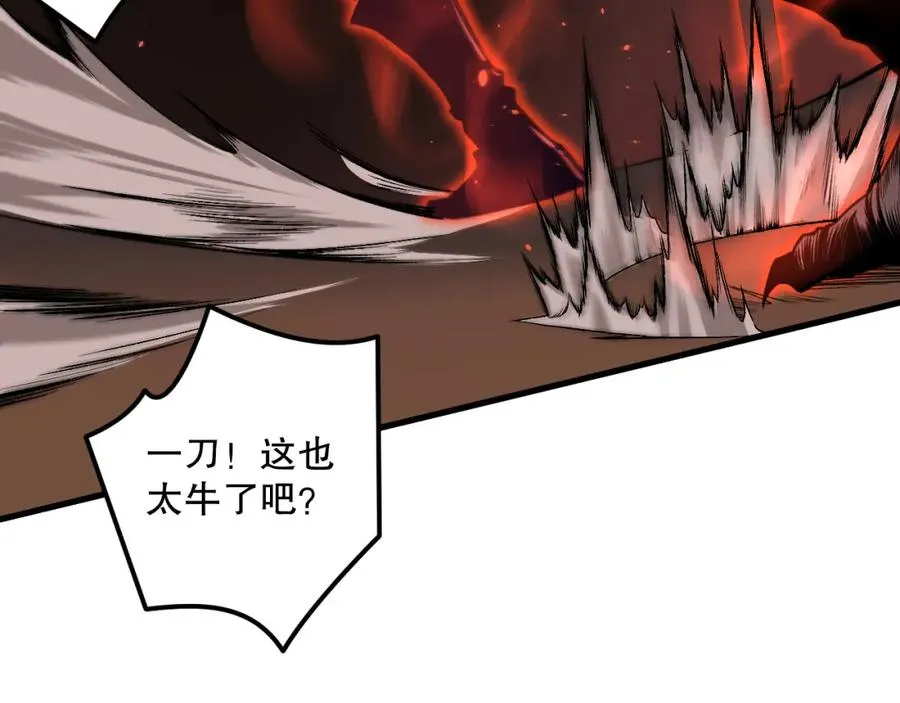 030话 百里学院的阴谋47