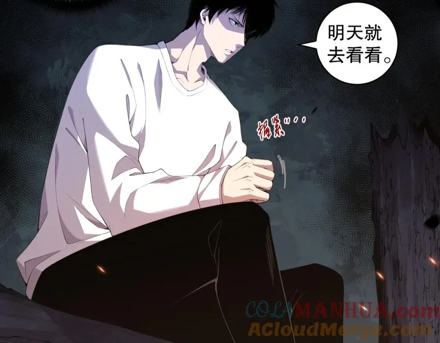 003话：贪吃的宁伊伊！44