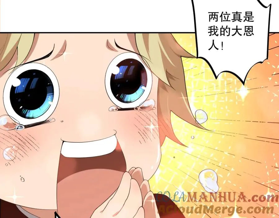 009话：大考开始！！12