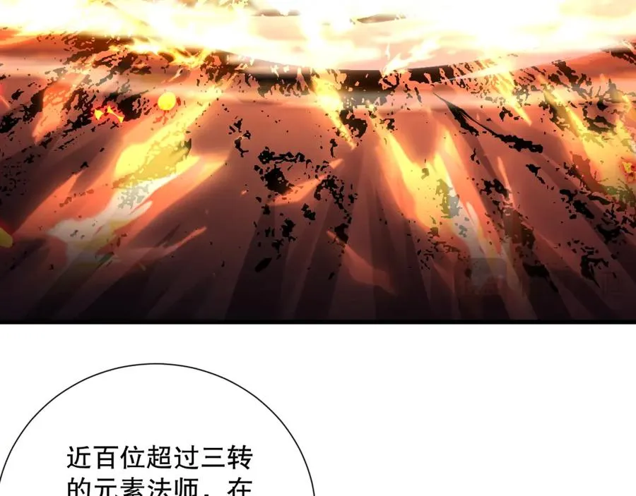 050话 白神的新任务！63