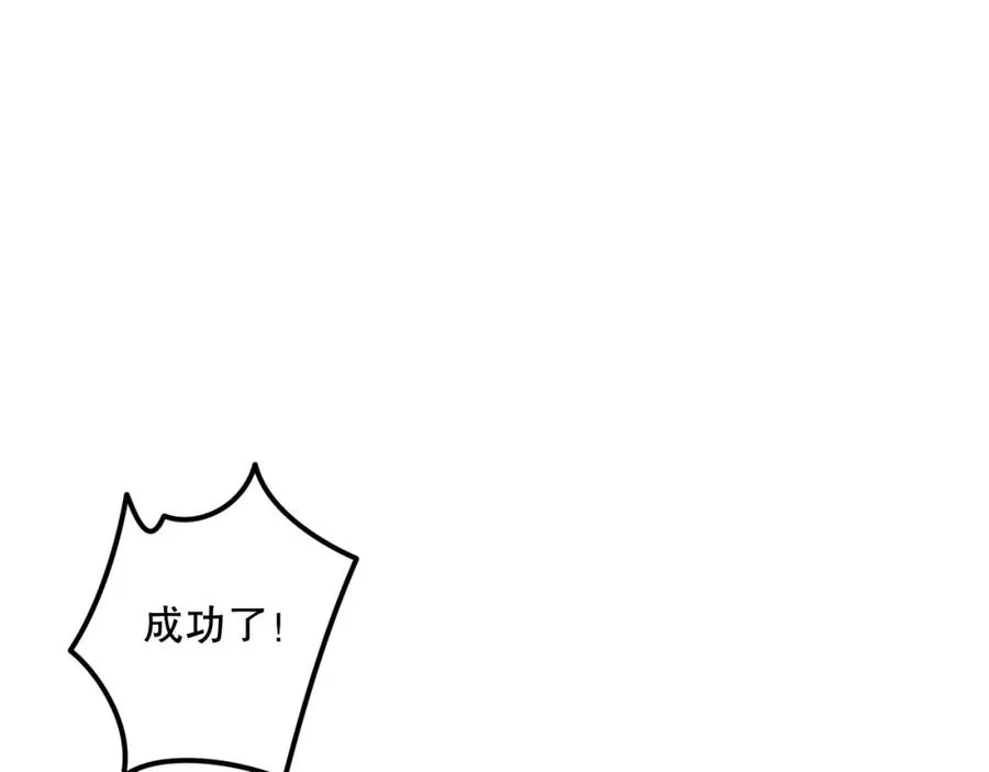030话 百里学院的阴谋107