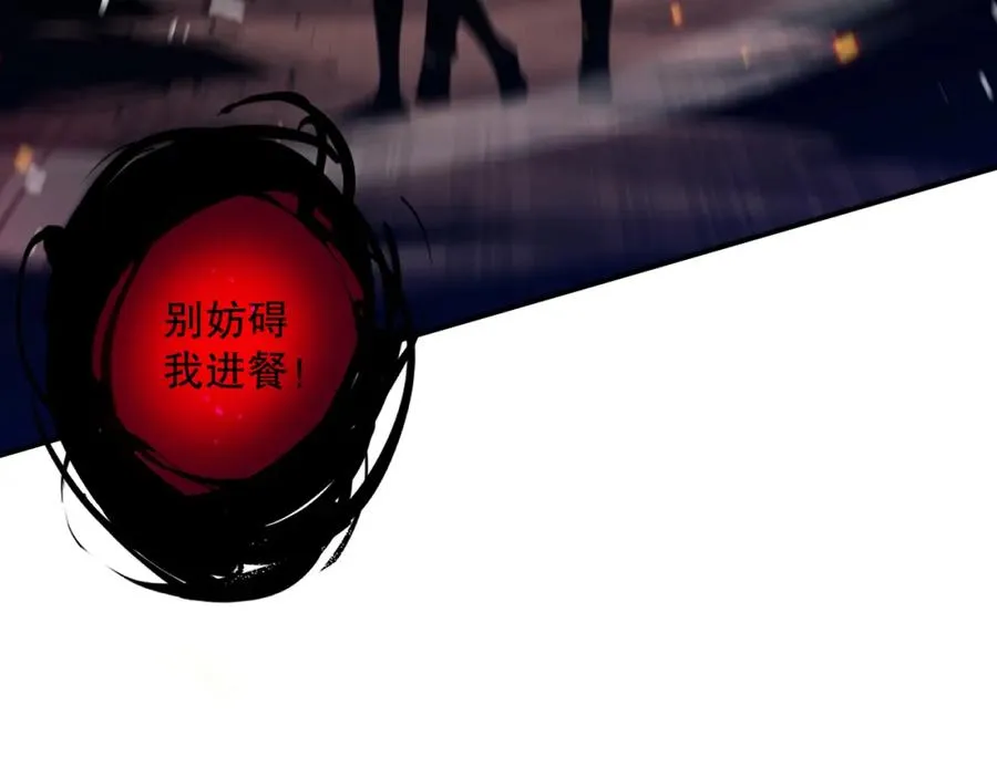 055话 三号战场！求救信号？101