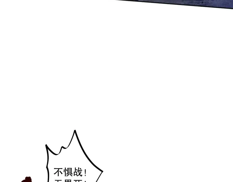 012话 神秘恶魔入侵试练塔！133