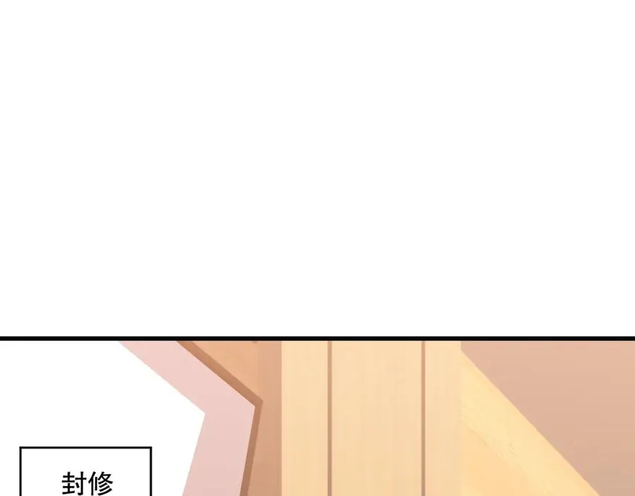 031话 开学典礼！65