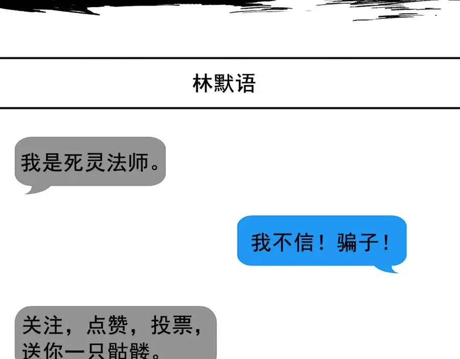 004话：新技能！167