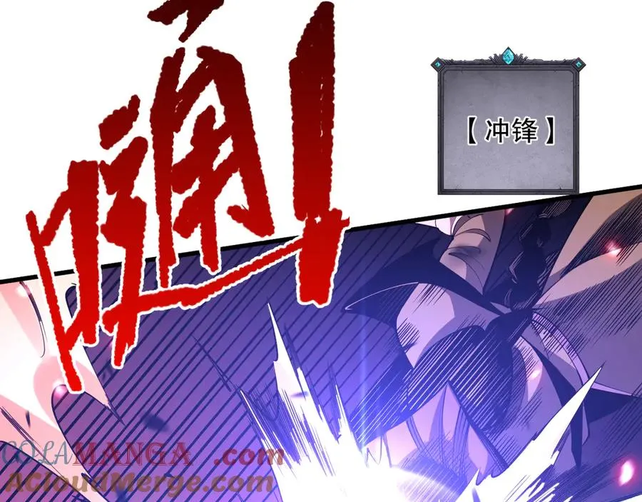 第068话 强者云集112
