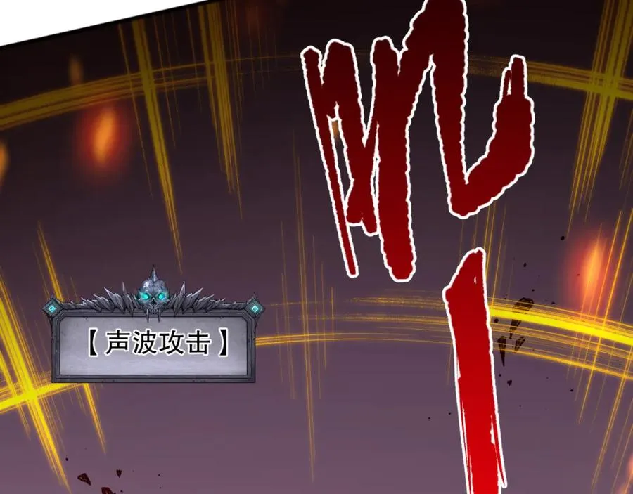 026话 白银级的骷髅法师138