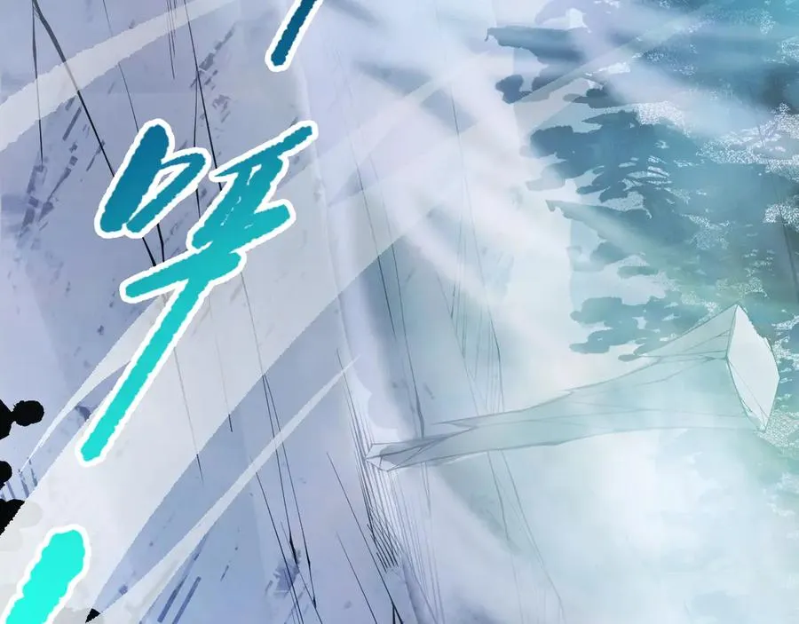 第078话 深渊突袭？！150