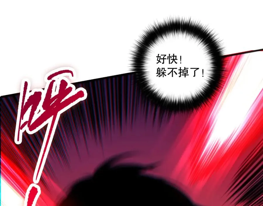 058话 尸体爆裂！烈焰魔王的报复！99