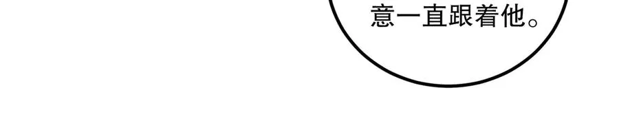 第065话 狂战士还是小丑？121