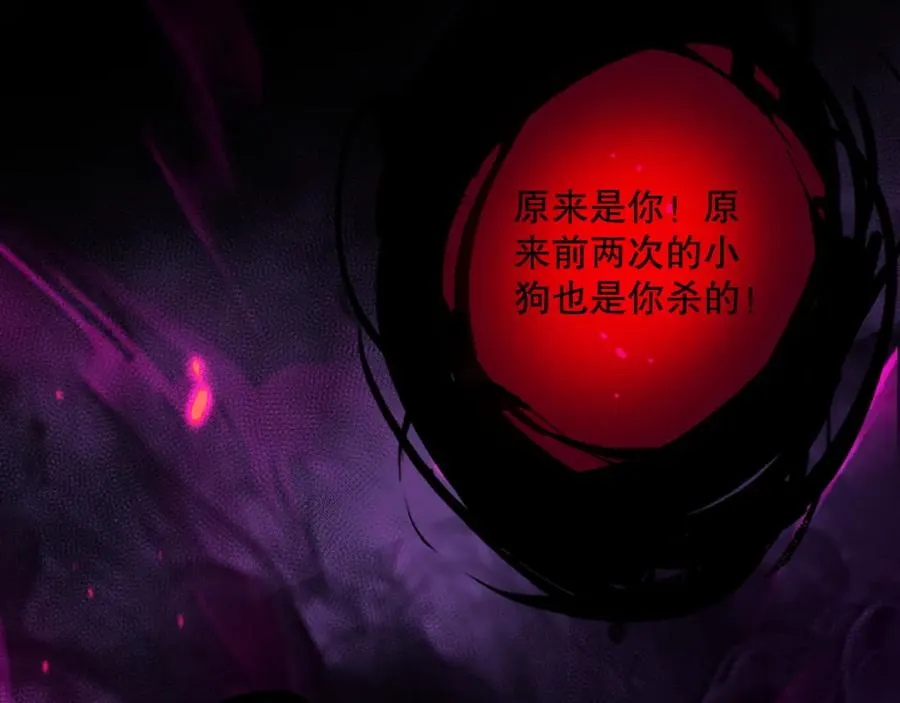 043话 一人成军98