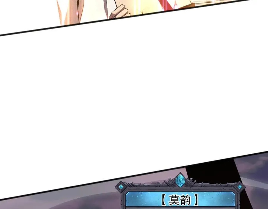 042话 深渊突袭113