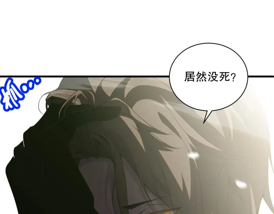 020话 独占人鱼之泪13