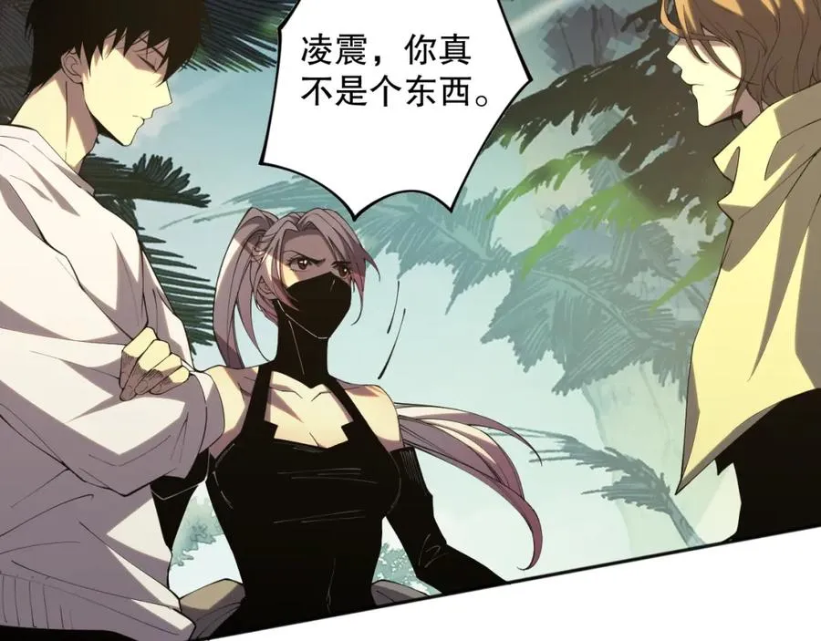 017话 试炼开始！153