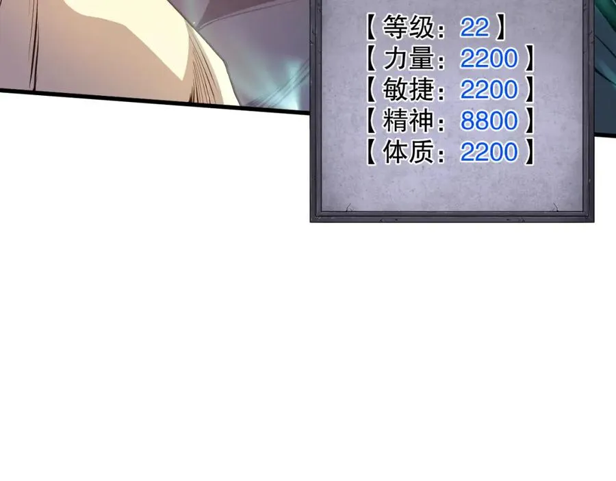 035话 绝对数量碾压！21