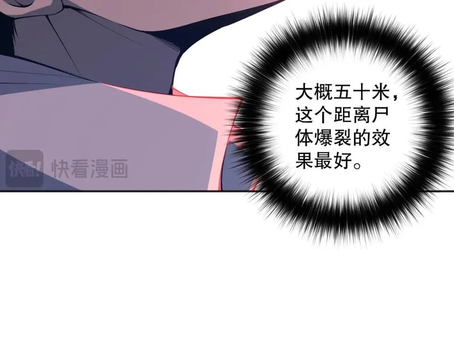 013话 我的经验值？42