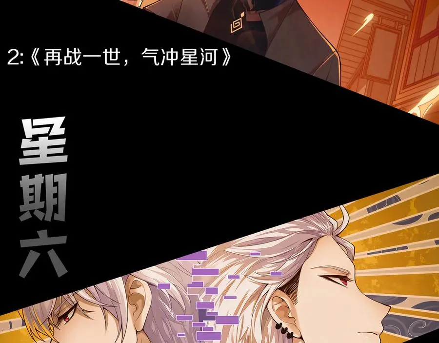 第070话 圣剑舞者158