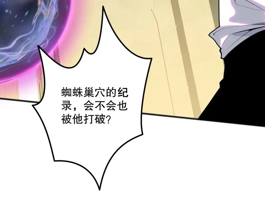 022话 我单刷！151
