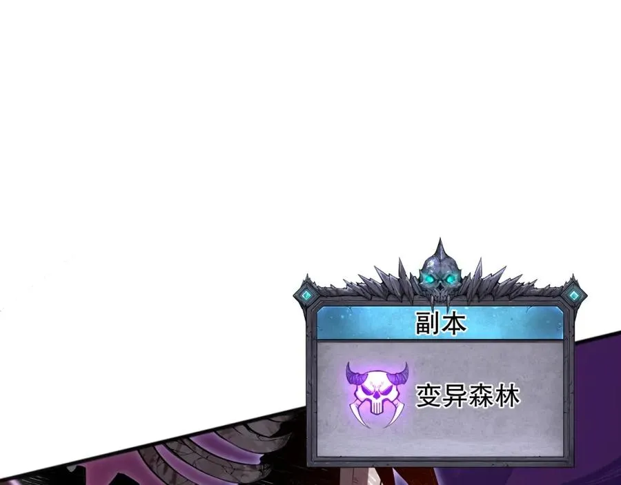 022话 我单刷！73