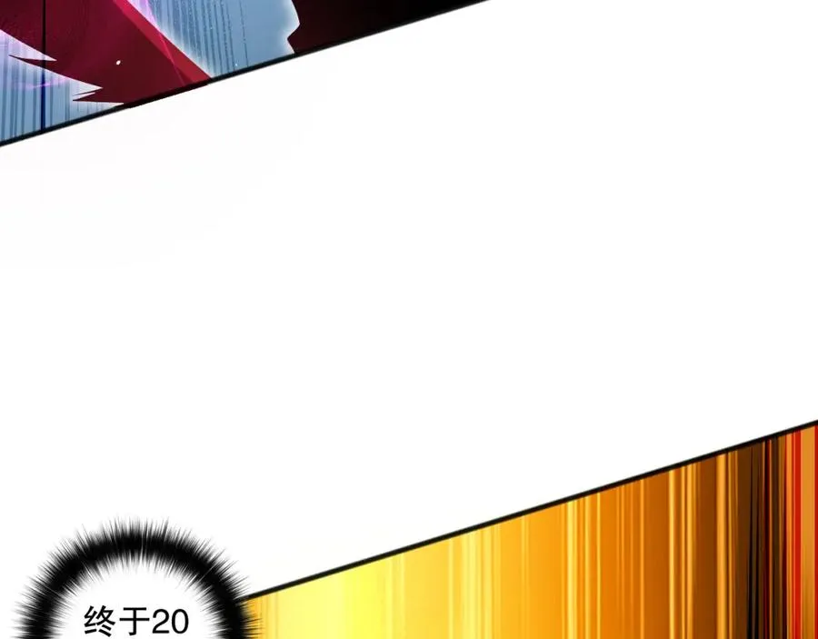 024话 全新装备3
