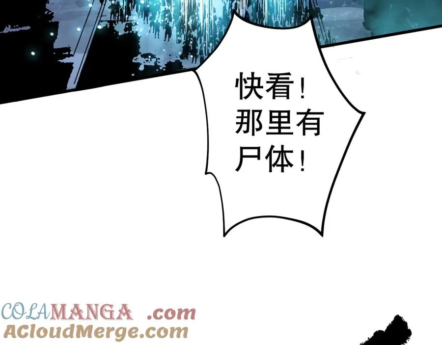第079话 单人赛一人成军132