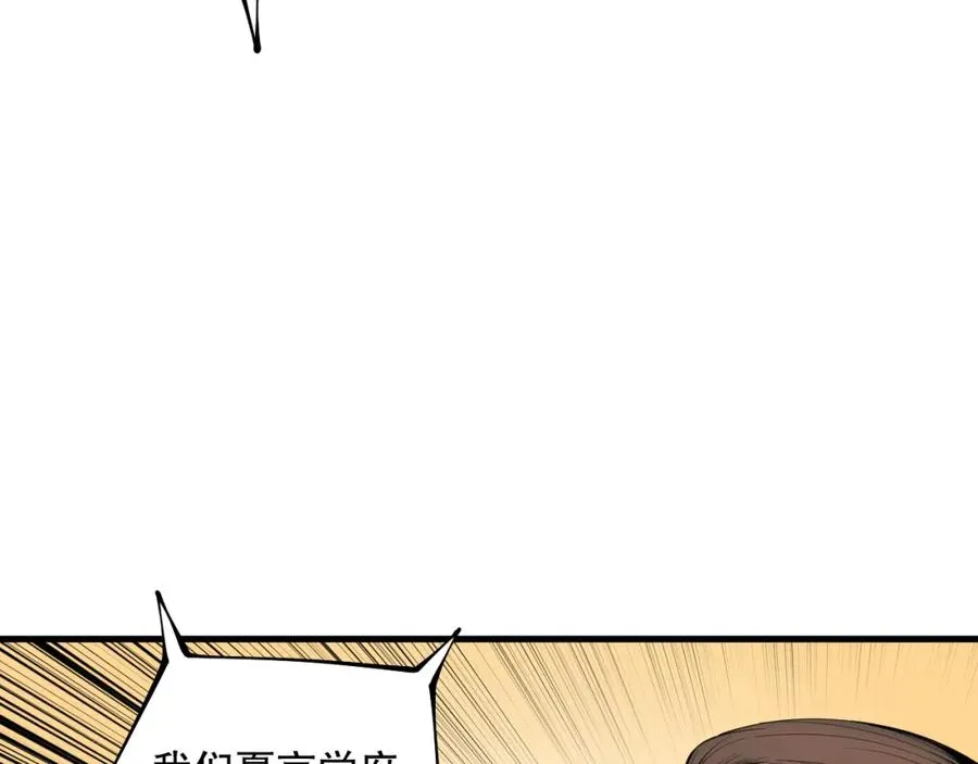 031话 开学典礼！138