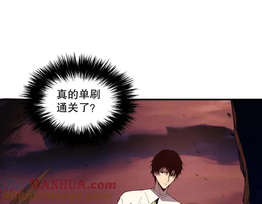 038话 带你见识地狱级副本！52