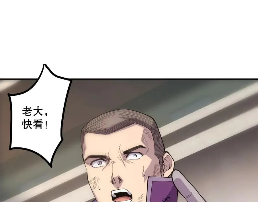 第069话 大赛开始！95