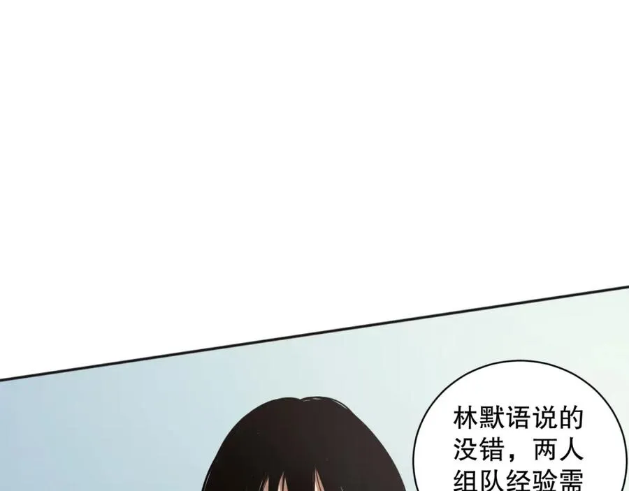002话：骷髅战士！10