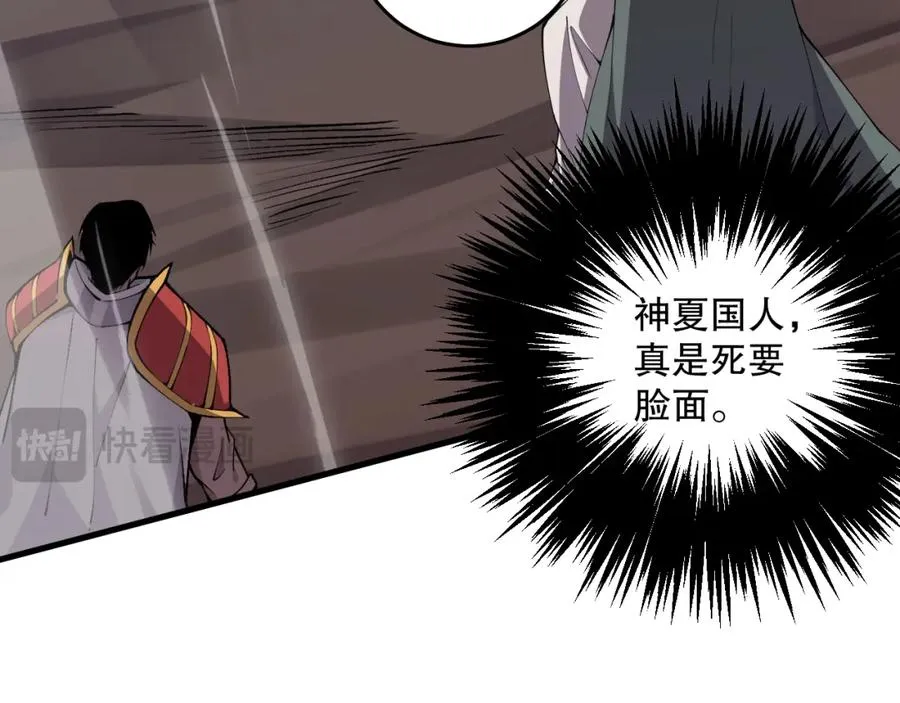 034话 深渊魔犬161
