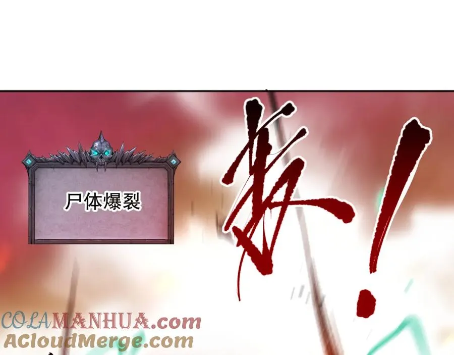 007话：团灭王朝公会84