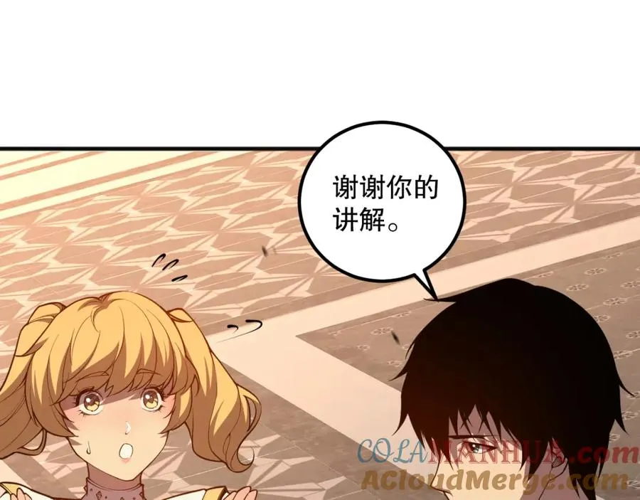 022话 我单刷！60