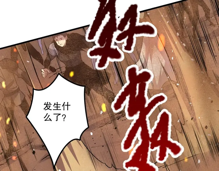 029话 大神求带143