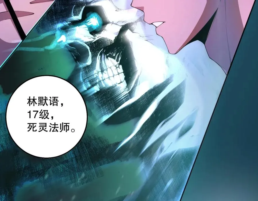016话 试炼任务！90