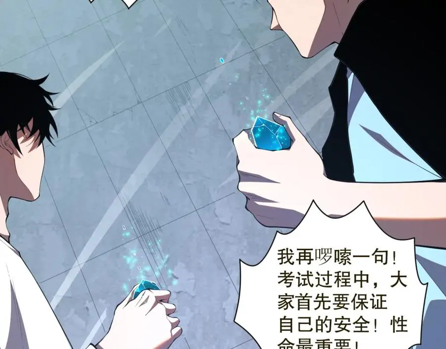 009话：大考开始！！127