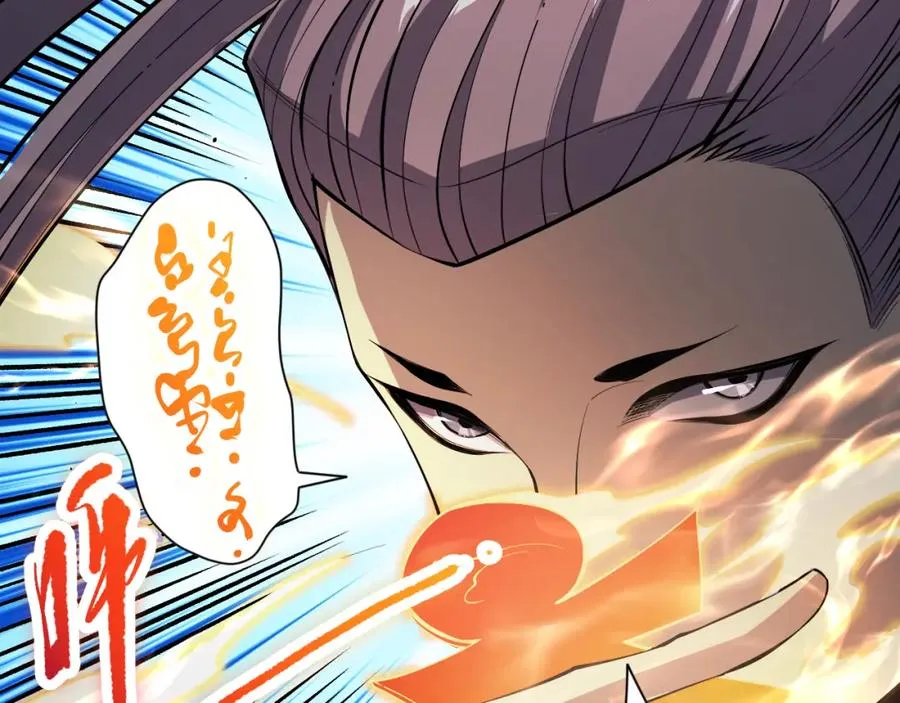 017话 试炼开始！90